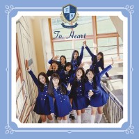 Purchase Fromis_9 - To. Heart
