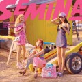 Buy Gugudan Semina - Semina Mp3 Download