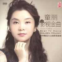 Purchase Tong Li - Best Tv Movie · Golden Melody