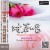 Buy Tong Li - Toward To Sing Vol.7 Mp3 Download