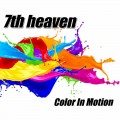 Buy 7Th Heaven - Color In Motion Mp3 Download