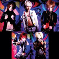 Purchase Lolita23Q - Ao No Yume (CDS)
