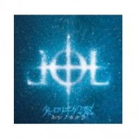 Purchase Lolita23Q - Hoshi No Kakera (EP)