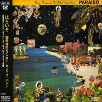 Purchase Harry Hosono And The Yellow Magic Band - Paraiso (Remastered 2005)