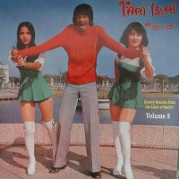 Purchase VA - Thai Beat A Go-Go Vol. 3