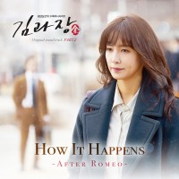 Purchase After Romeo - Chief Kim Ost Part.2