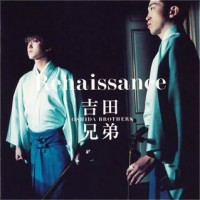 Purchase Yoshida Brothers - Renaissance
