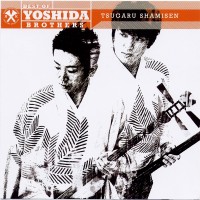 Purchase Yoshida Brothers - Best Of Yoshida Brothers & Tsugaru Shimasen