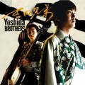 Buy Yoshida Brothers - Yoshida Brothers III Mp3 Download
