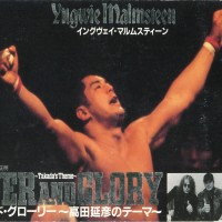 Purchase Yngwie Malmsteen - Power And Glory