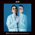 Buy Ak-69 - Souten No Hate Ni (CDS) Mp3 Download