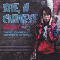 Purchase John Parish - She, A Chinese