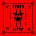 Buy 3Teeth & Ho99O9 - Lights Out / Time's Up (CDS) Mp3 Download