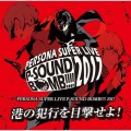 Purchase Shoji Meguro - Persona Super Live P-Sound Bomb 2017 Mp3 Download