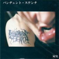 Purchase Pungent Stench - Shisyu (EP)