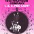 Buy 1910 Fruitgum Company - 1, 2, 3, Red Light (VLS) Mp3 Download