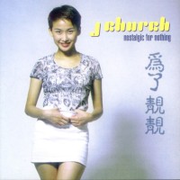 Purchase J Church - Nostalgic For Nothing