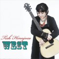 Buy Tish Hinojosa - West Mp3 Download