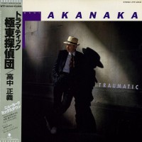 Purchase Masayoshi Takanaka - Traumatic