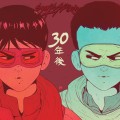 Buy VA - 30 Years Later - An Akira Tribute Mp3 Download