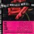 Buy Weki Meki - Kiss, Kicks Mp3 Download