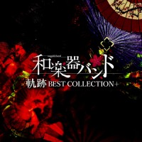 Purchase Wagakki Band - Kiseki Best Collection+