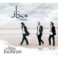 Buy Trio Joubran - Majaz Mp3 Download