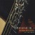 Buy Al Petteway - Dream Guitars Vol. I - The Golden Age Of Lutherie Mp3 Download