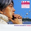 Buy Ryuichi Sakamoto - Chasm Mp3 Download