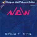 Buy Now - Complaint Of The Wind Mp3 Download