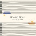 Buy Yiruma - Healing Piano Mp3 Download