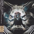 Buy ChthoniC - Battlefields Of Asura (Japan) Mp3 Download