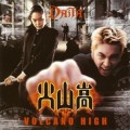 Buy Daita - Volcano High Mp3 Download