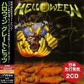 Buy HELLOWEEN - World Of Fantasy CD1 Mp3 Download