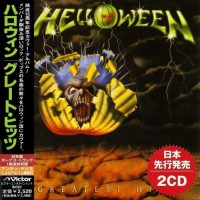Purchase HELLOWEEN - World Of Fantasy CD1