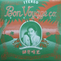 Purchase Haruomi Hosono - Bon Voyage Co. (Vinyl)