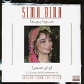 Buy Sima Bina - Sounds From The Plain Mp3 Download