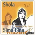 Buy Sima Bina - Shola Mp3 Download