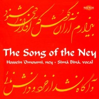 Purchase Sima Bina - The Song Of The Ney CD1