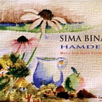 Purchase Sima Bina - Hamdel