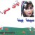 Purchase Sima Bina- Avaye Sahra MP3
