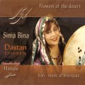 Buy Sima Bina - Hanayi Mp3 Download