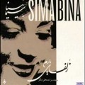 Buy Sima Bina - Zolfaye Yarom Mp3 Download