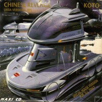Purchase Koto - Chinese Revenge (Asia Version) (MCD)