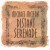 Buy Michael Mclean - Distant Serenade Mp3 Download