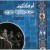 Buy Oum Kalsoum - El Noum Yedaeb Habiby Mp3 Download