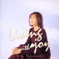 Buy Takahashi Yoko - Living With Joy Mp3 Download
