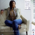 Buy Takahashi Yoko - Wing Mp3 Download