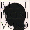 Buy Takahashi Yoko - Best Pieces II Mp3 Download