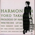 Buy Takahashi Yoko - Harmonium Mp3 Download